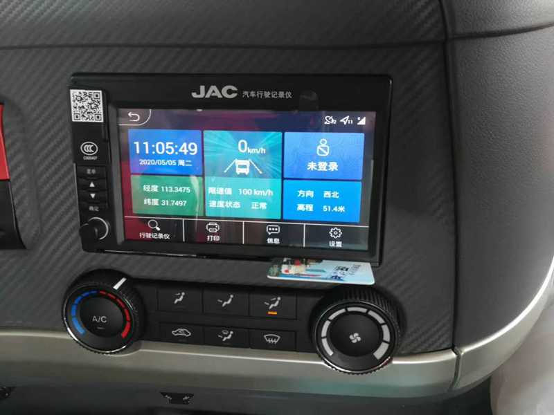 江淮后八輪平板運輸車圖片