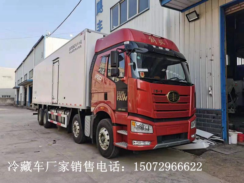 解放J6前四后八冷藏車
